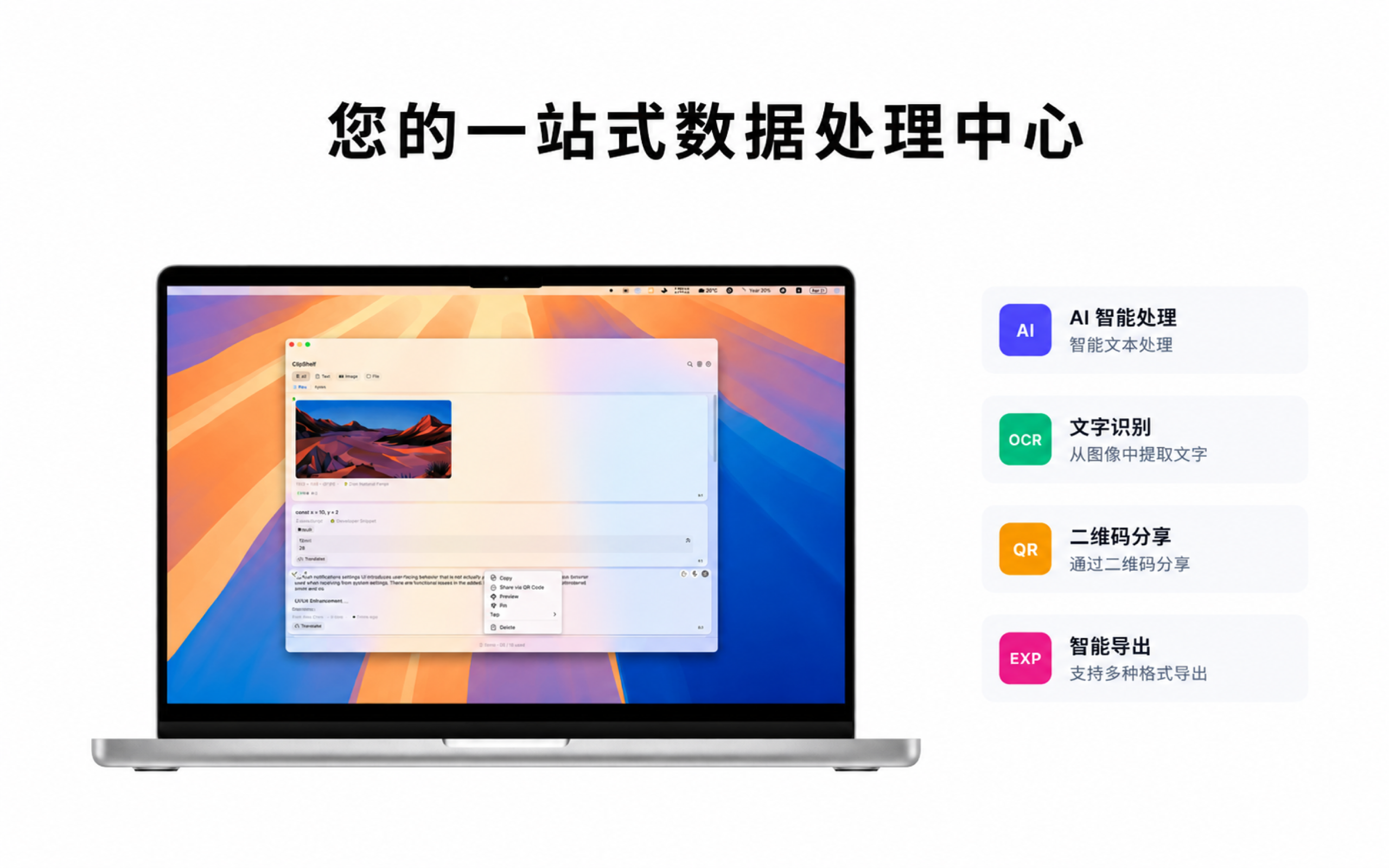 ClipShelf Screenshot